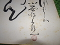 20260311205229