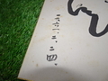 20260311205233