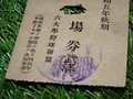 20260320133411