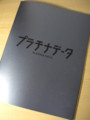 20130326221241