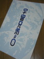 20140810233246