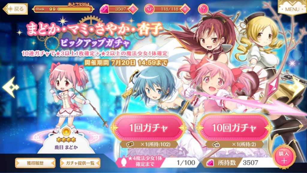 f:id:lospa:20180714234145j:plain