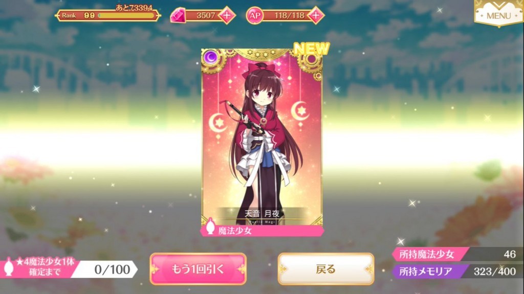 f:id:lospa:20180714235740j:plain