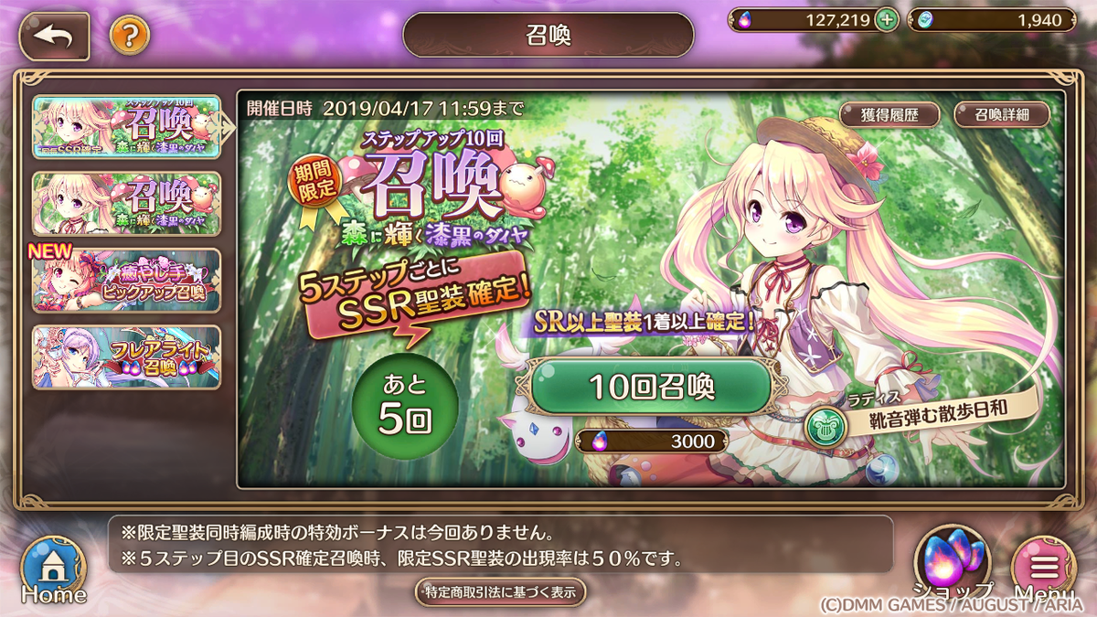 f:id:lospa:20190413221156p:plain f:id:lospa:20190413221156p:plain