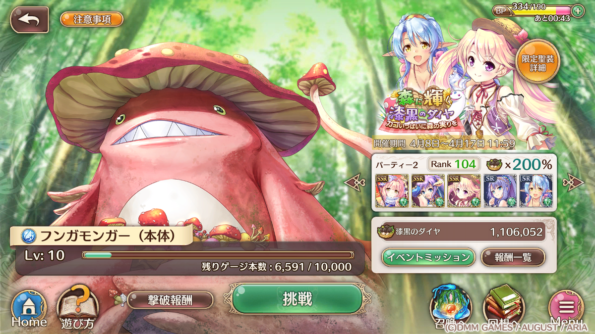 f:id:lospa:20190413221919p:plain f:id:lospa:20190413221919p:plain