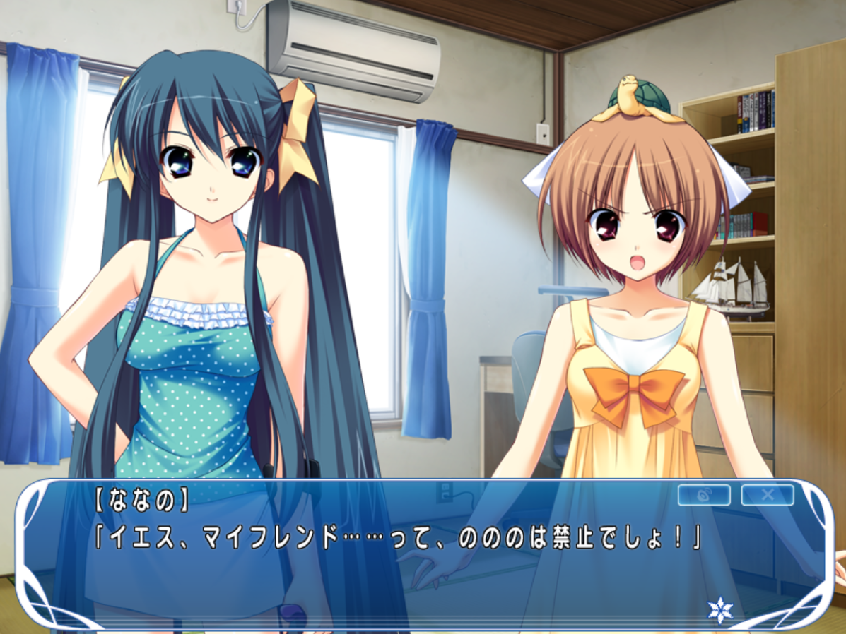 ほしうた 木ノ下翠ルート 感想 - 日々変わる様々な思い