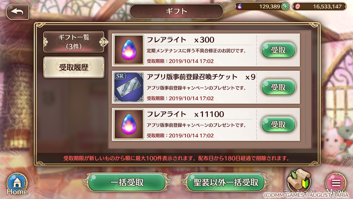 f:id:lospa:20190419224309p:plain f:id:lospa:20190419224309p:plain