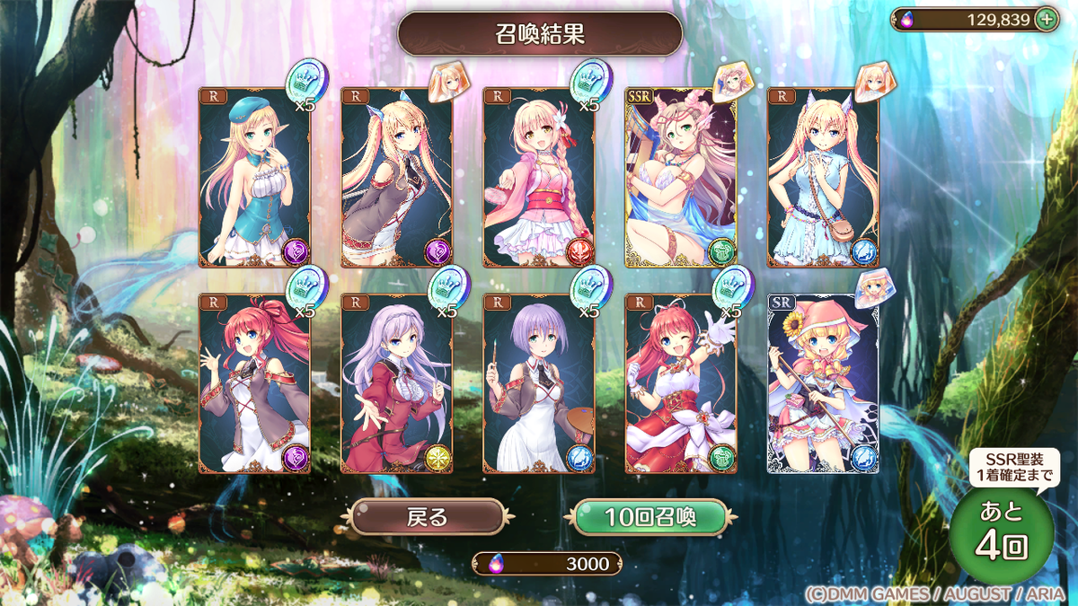 f:id:lospa:20190426222145p:plain