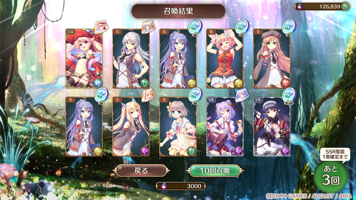 f:id:lospa:20190426222219p:plain