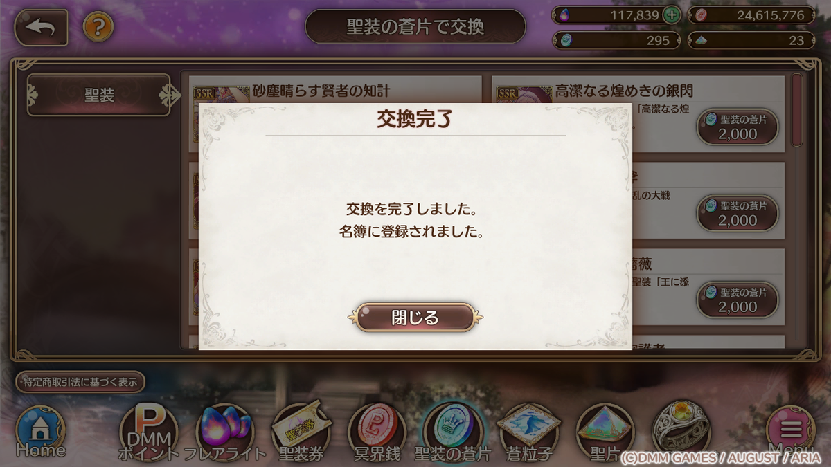 f:id:lospa:20190426223317p:plain