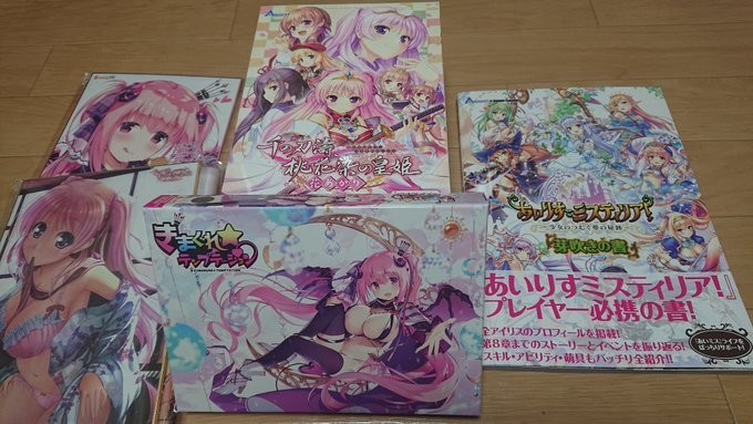 f:id:lospa:20190929114646j:plain f:id:lospa:20190929114646j:plain