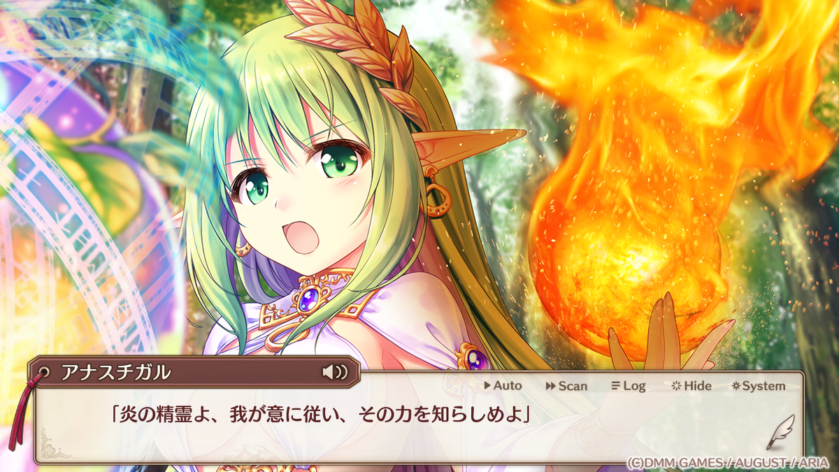 あいミス エロ　アナスチガル 