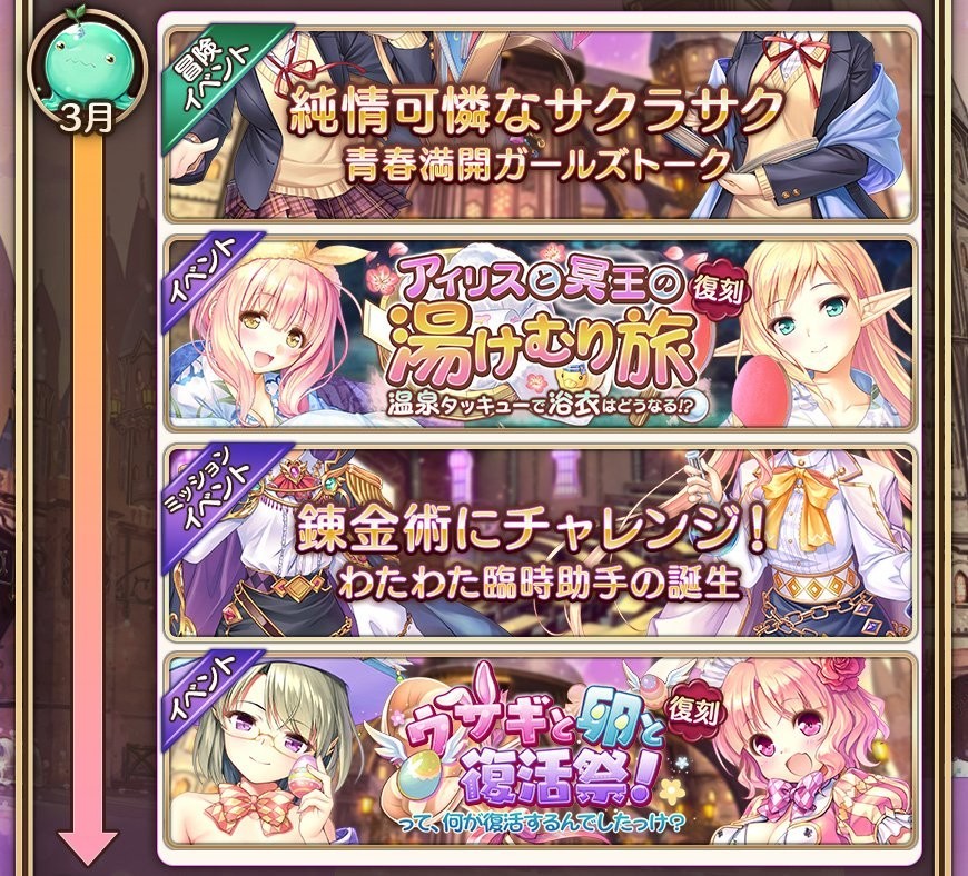 f:id:lospa:20210201232252j:plain