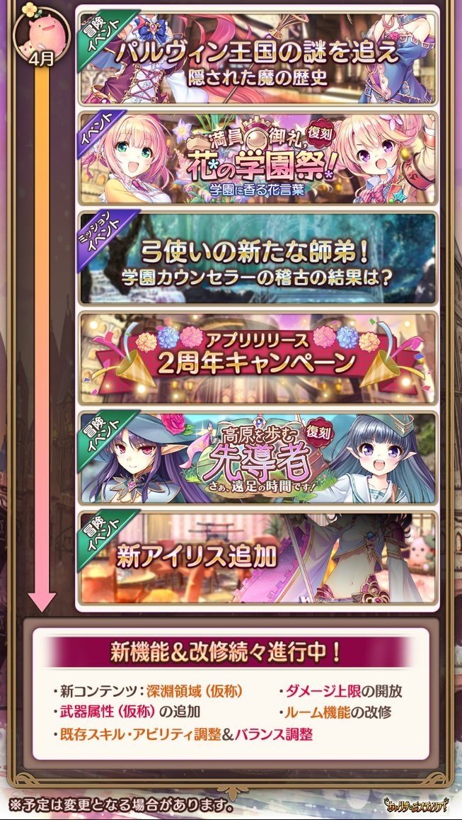 f:id:lospa:20210201232313j:plain