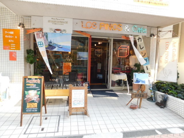 f:id:lospinos:20191109130048j:plain