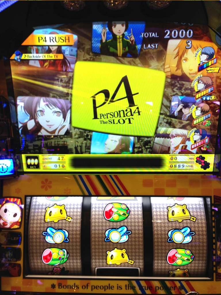 Persona4 The SLOT（ペルソナ4）】パチスロ実機画像1 - 実機で