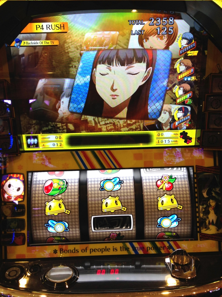 Persona4 The SLOT（ペルソナ4）】パチスロ実機画像1 - 実機で