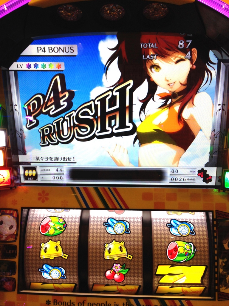 Persona4 The SLOT（ペルソナ4）】パチスロ実機画像1 - 実機で打った