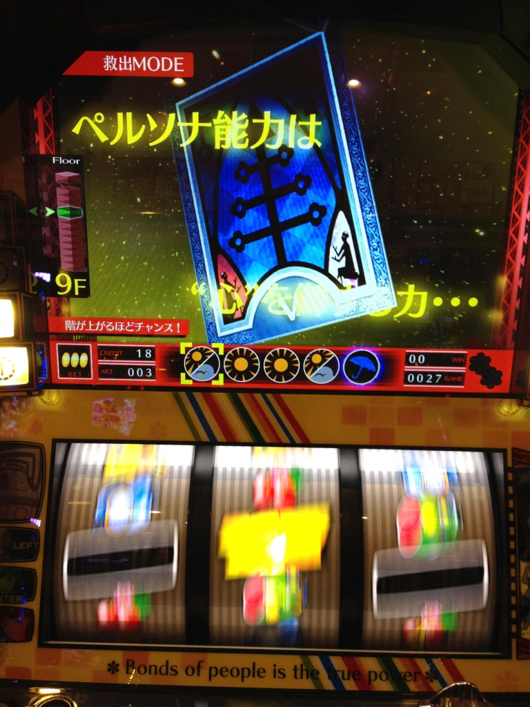 f:id:lost30:20170203031611j:plain