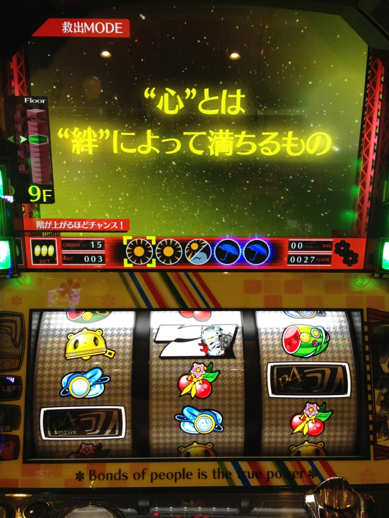 f:id:lost30:20170203031703j:plain