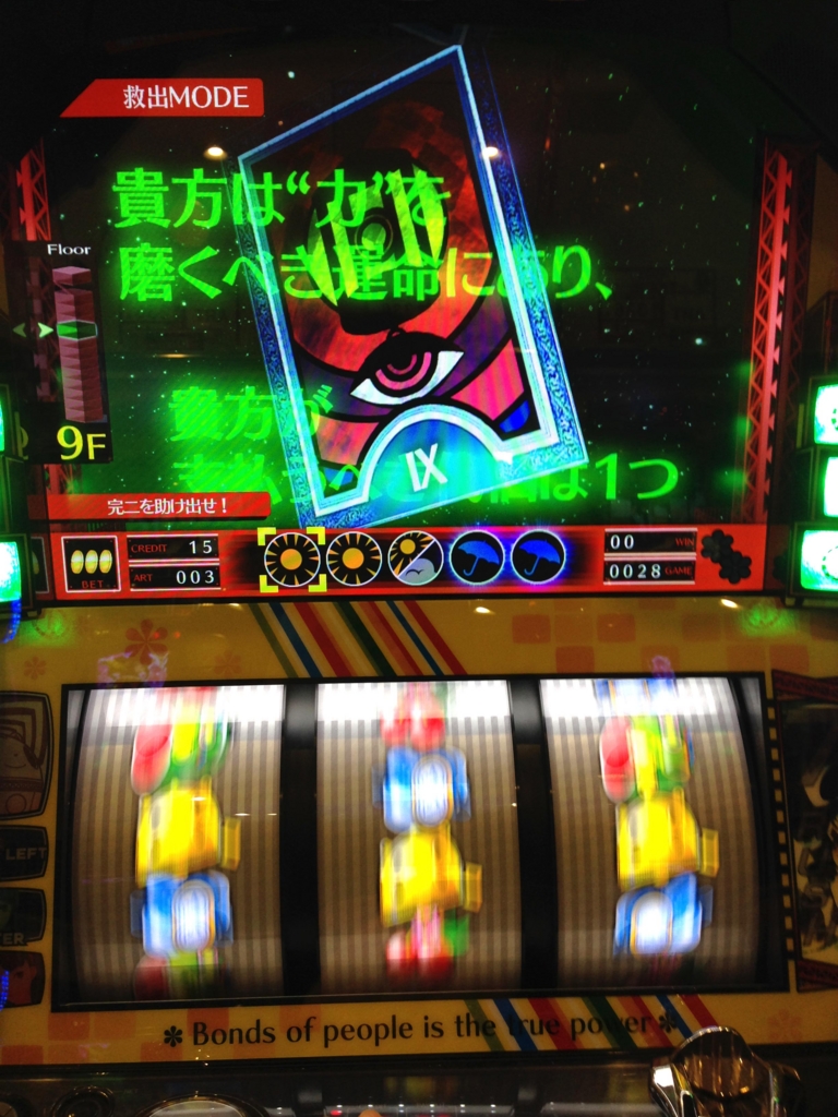 f:id:lost30:20170203031934j:plain