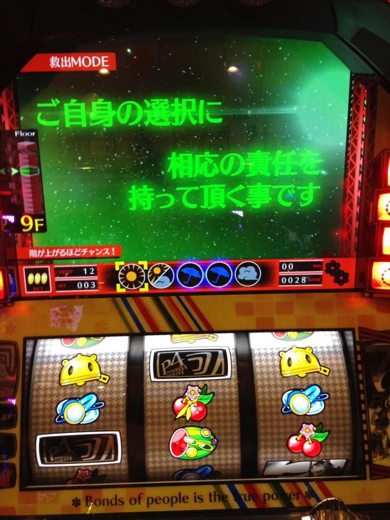 f:id:lost30:20170203032021j:plain