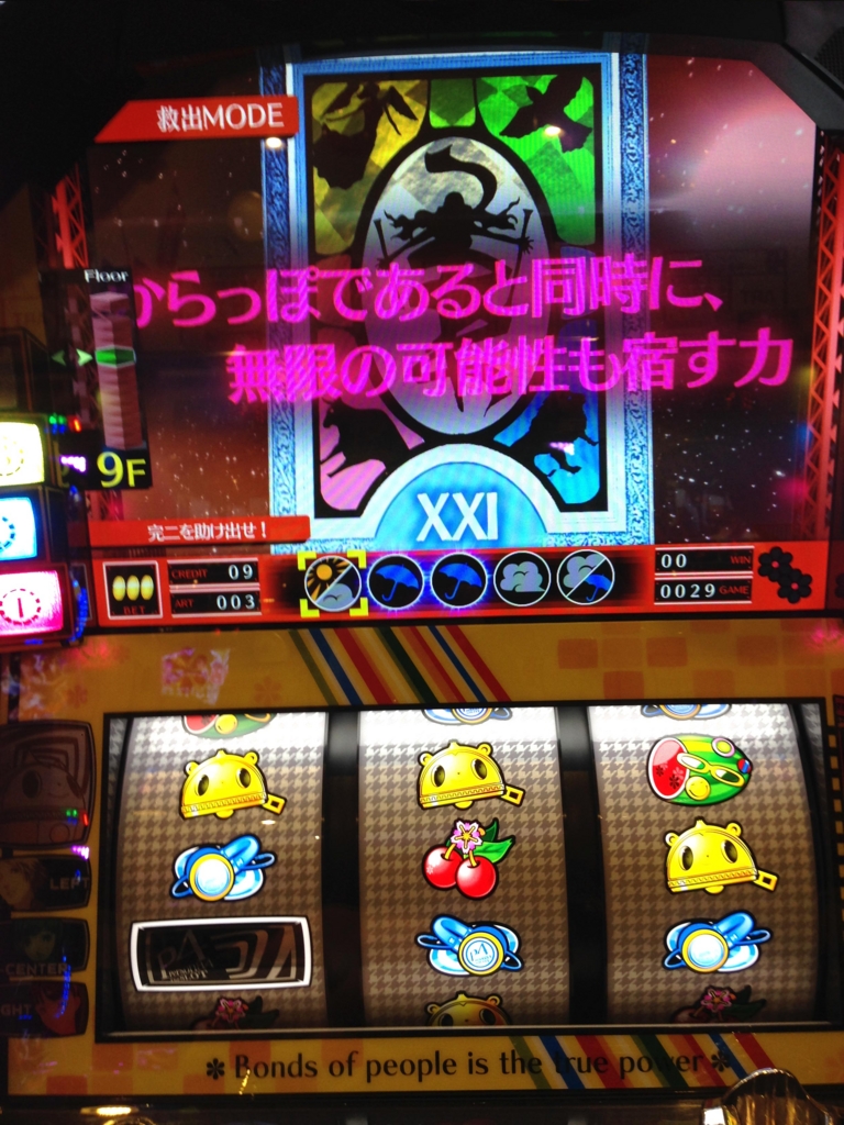 f:id:lost30:20170203032122j:plain