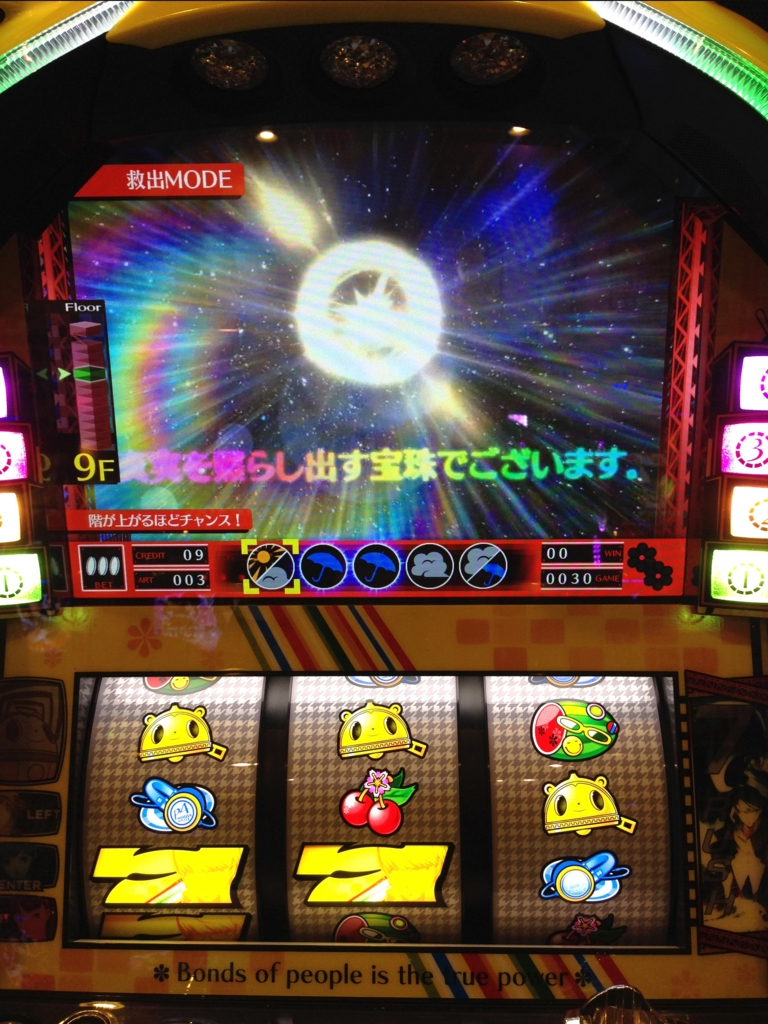 f:id:lost30:20170203032221j:plain