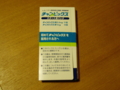 20090203005641