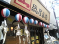 20090217161500