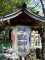 20090412123303
