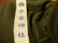 20090412123304