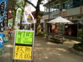 20090502003405