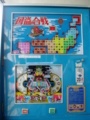 20090502003410