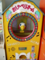 20090502003412