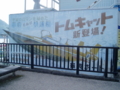 20090502003417