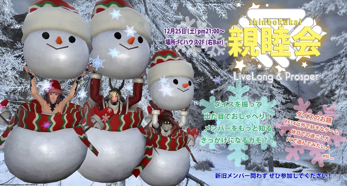 f:id:lost_atomos:20211213230741j:plain