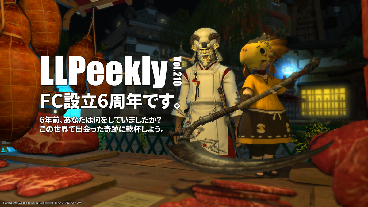 f:id:lost_atomos:20220110234046j:plain