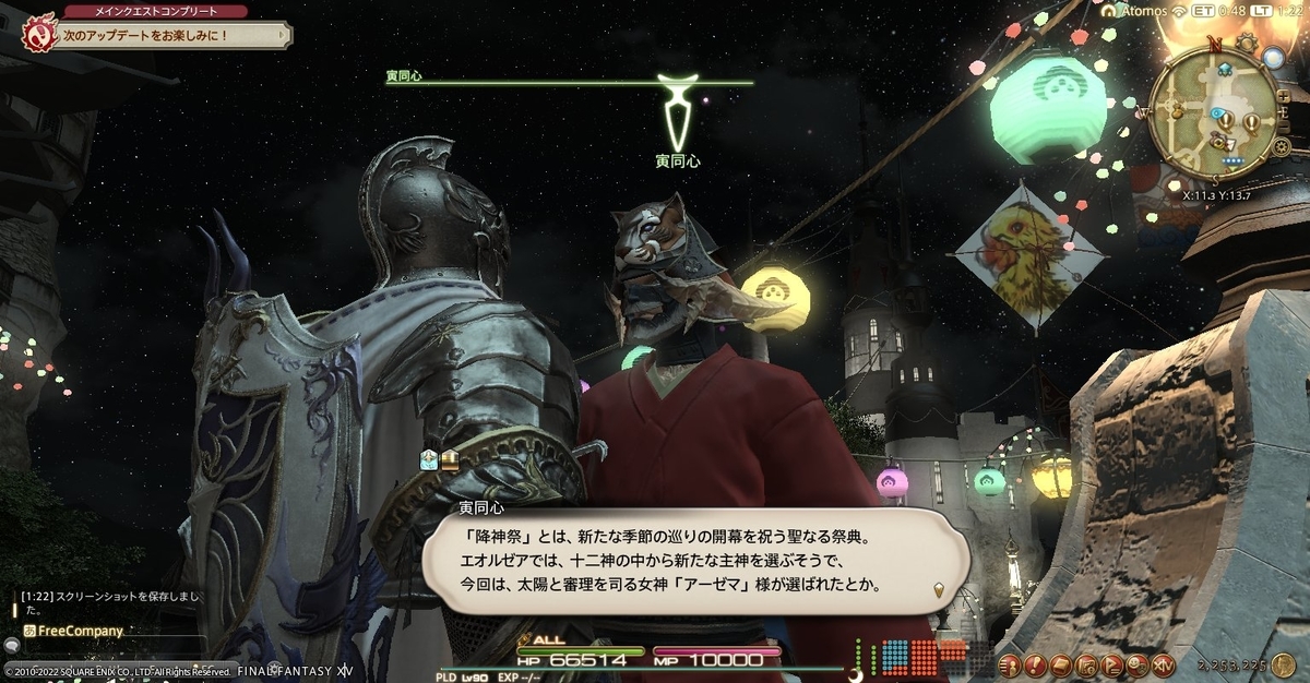 f:id:lost_atomos:20220111024140j:plain