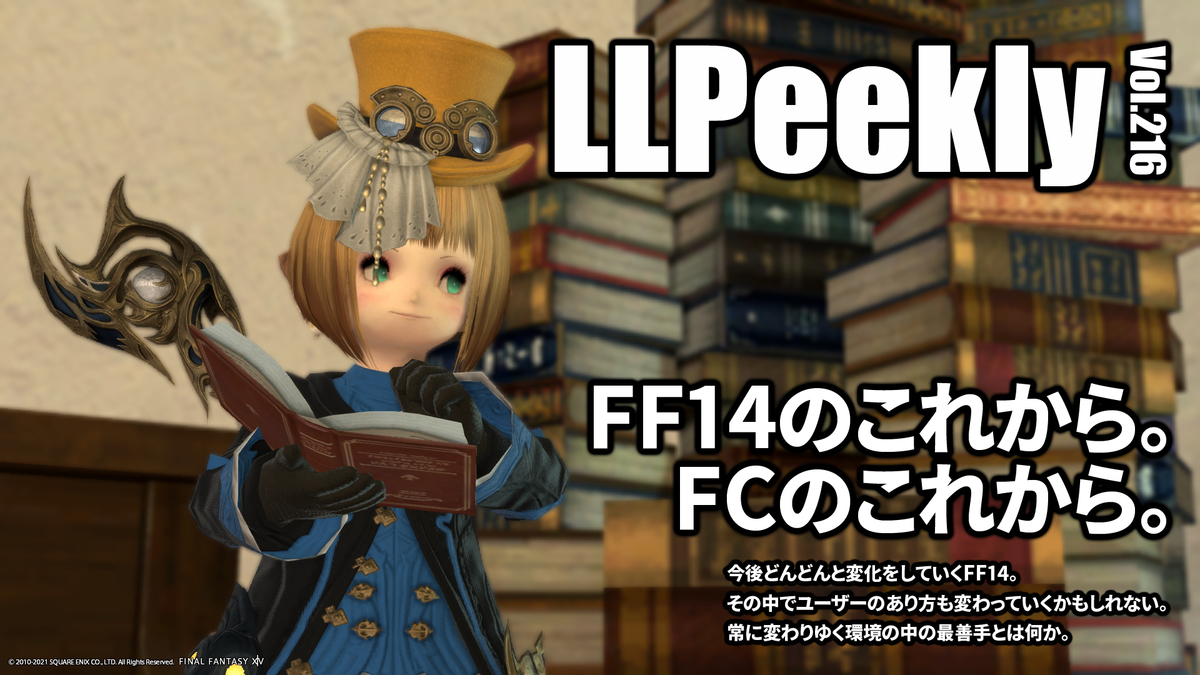 f:id:lost_atomos:20220222042443j:plain