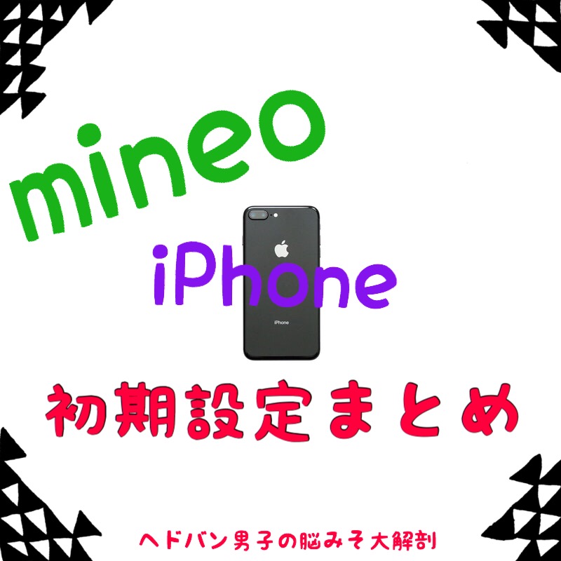 f:id:lostciel:20180210234833j:plain f:id:lostciel:20180210234833j:plain