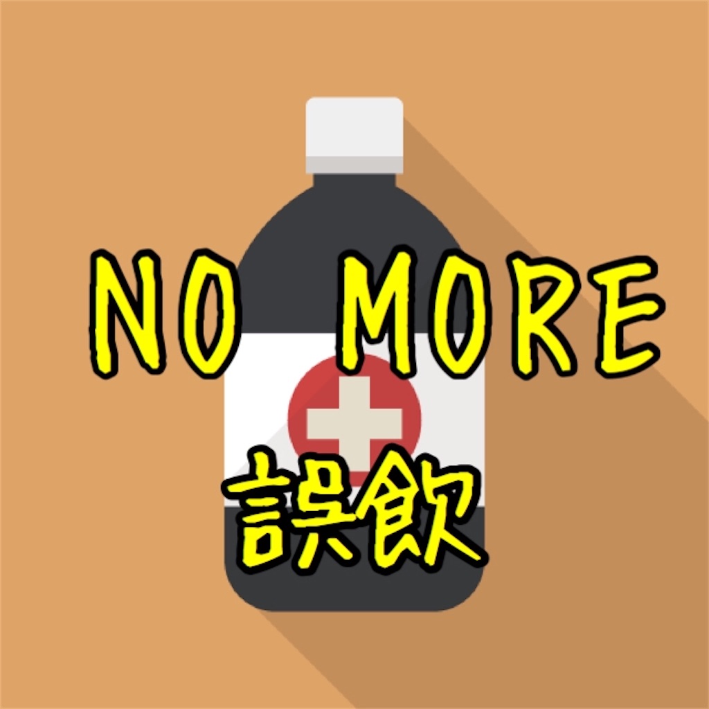 f:id:lostciel:20200120214429j:image f:id:lostciel:20200120214429j:image