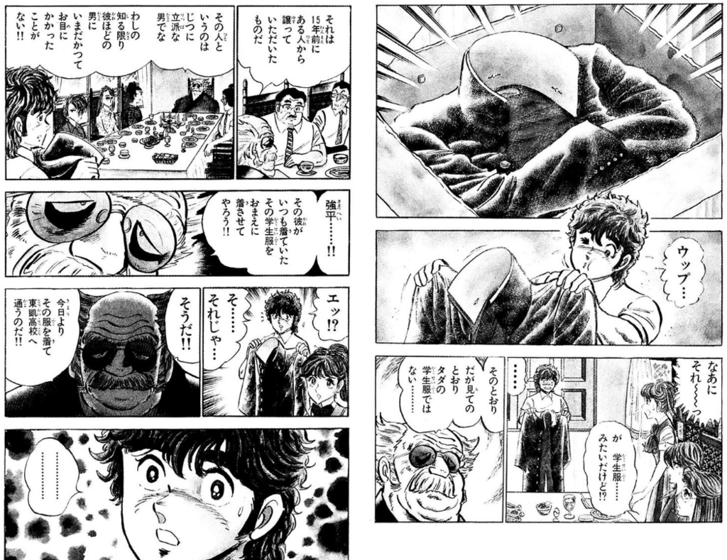 ファスト風土を等しく裁断する自分ですが それ以前の日本の食糧事情はどうだったのでしょうか 東京女子校制服図鑑 の登場について ロストテクノロジ研究会 新