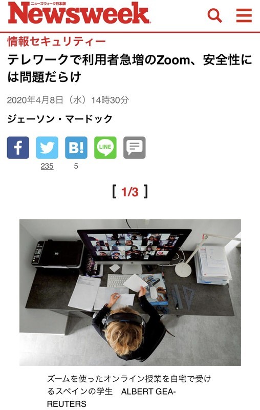 f:id:losttechnology:20200410144759j:plain f:id:losttechnology:20200410144759j:plain
