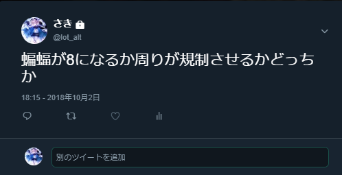f:id:lotfv:20181023174305p:plain f:id:lotfv:20181023174305p:plain