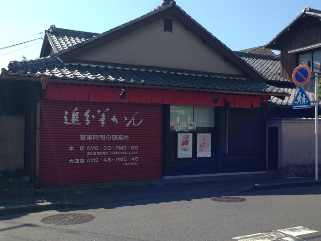 f:id:lotta1923:20140916085036j:plain f:id:lotta1923:20140916085036j:plain