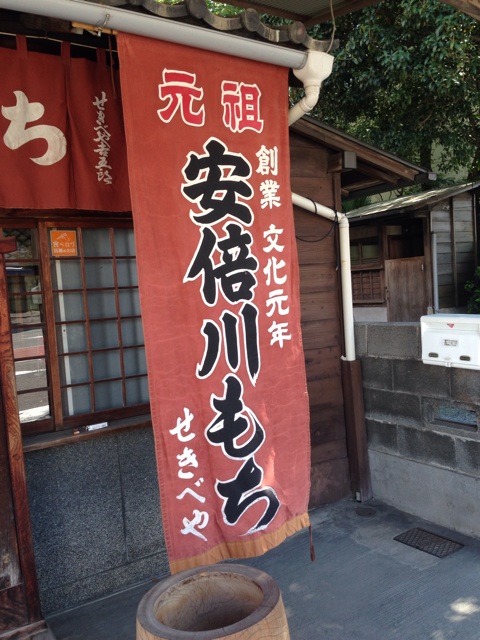 f:id:lotta1923:20140916085048j:plain f:id:lotta1923:20140916085048j:plain