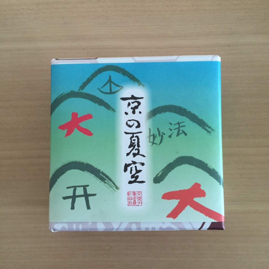 f:id:lotta1923:20150817100030j:image f:id:lotta1923:20150817100030j:image