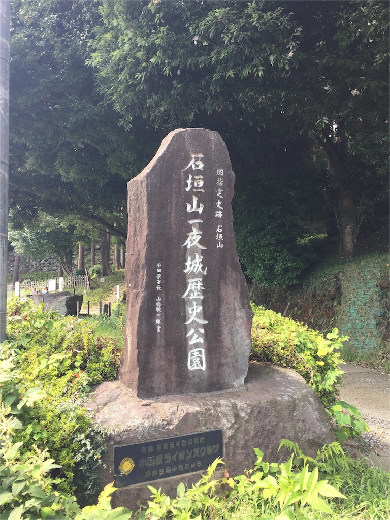 f:id:lotta1923:20150924095617j:image f:id:lotta1923:20150924095617j:image