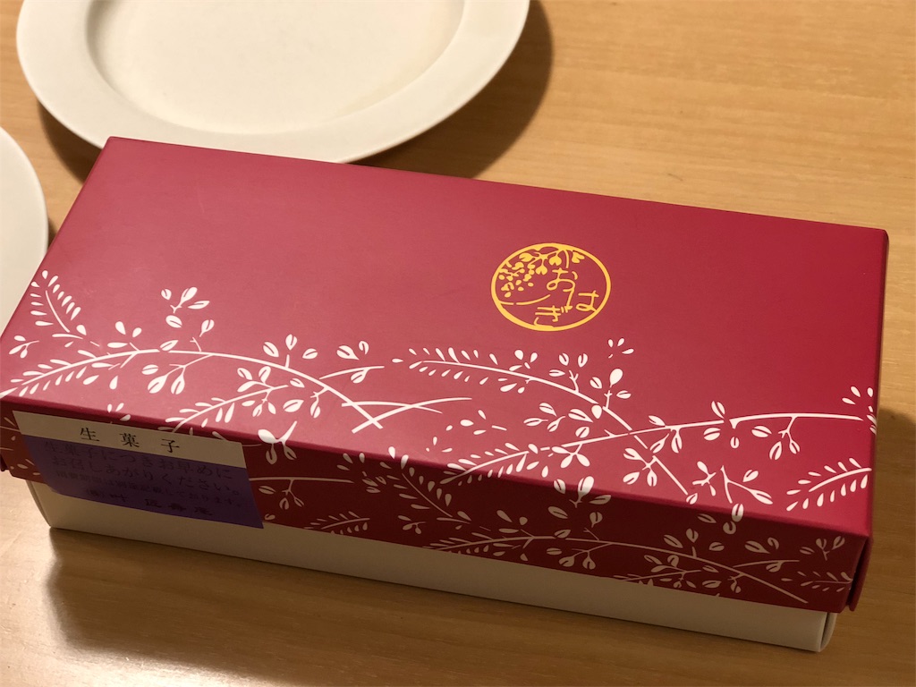 f:id:lotta1923:20180925095428j:image f:id:lotta1923:20180925095428j:image